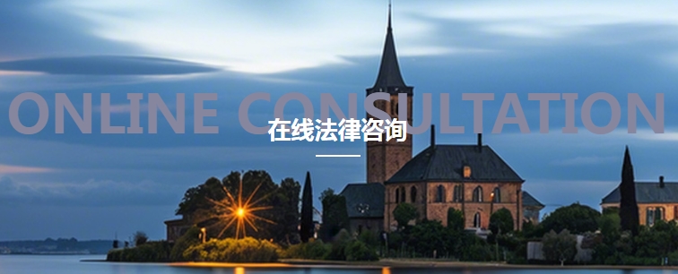 北京退房法律咨询服务指南